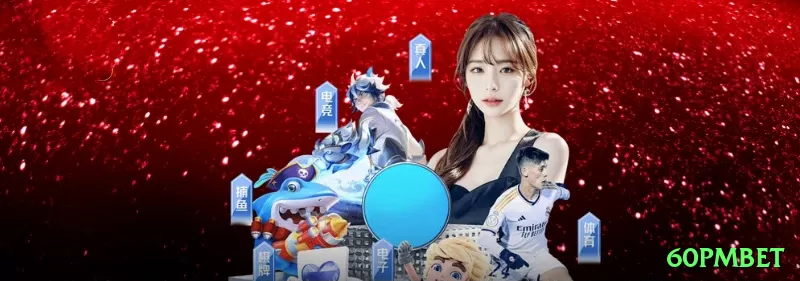 Narrativa - 60pmbet 🎰🔥 Free spins com multiplier crescente: como em Dead or Alive — um bom round paga 10.000x+ com paciência! 🔥🤑